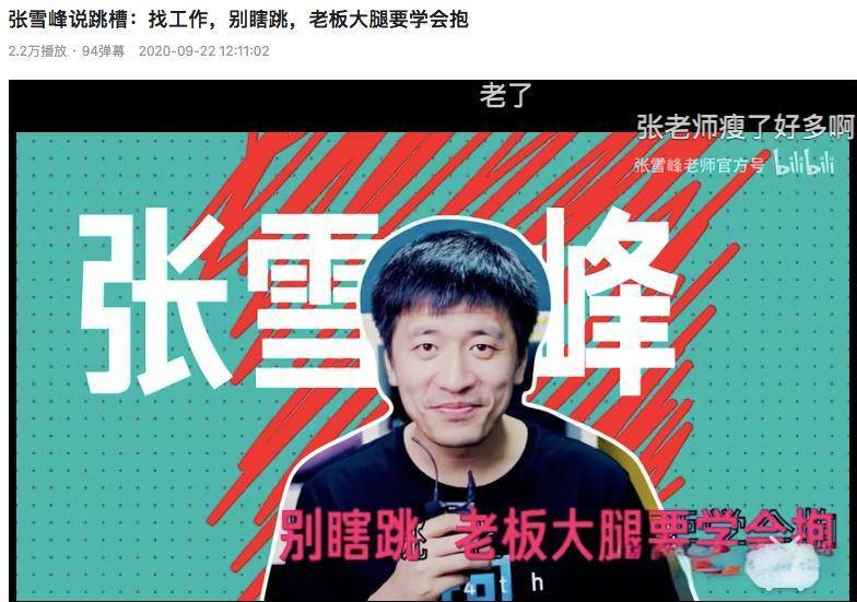 面相看哪些人容易招人非议